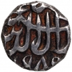 Silver Reduced Tanka Coin of Akbar.