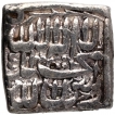 Silver Square One Rupee Coin of Akbar of Ahmadabad Mint.