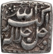 Silver Square One Rupee Coin of Akbar of Lahore Mint of Di Month.