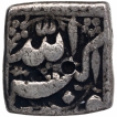 Silver Square Rupee Coin of Akbar.