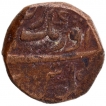 Copper Dam Coin of Aurangzeb Alamgir of Surat Mint.