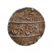 Silver One Rupee Coin of Muhammad Shah of Sironj Mint.