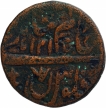 Copper Double Paisa Coin of Saharanpur Mint of Maratha Confederacy.