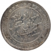 Silver One Rupee Coin of Mangal Singh of Alwar.