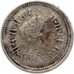 Silver Two Annas Coin of Sayaji Rao III of Baroda State.