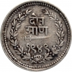 Silver Two Annas Coin of Sayaji Rao III of Baroda State.