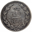 Silver One Rupee Coin of Sayaji Rao III of Baroda State.