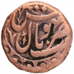 Copper Half Anna Coin of Nawab Shah Jahan Begum of Bhopal State.