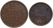 Set of  Two Copper Denomination coins of Ganga Singhji of Bikaner.