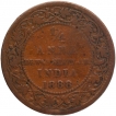 Copper Quarter Anna Coin of Dewas Junior Branch.