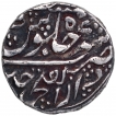 Silver One Rupee Coin of Daulat Rao of Ujjain Dar ul Fath Mint of Gwailor.