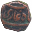 Copper Paisa Coin of Asaf Jahi Dynasty of Hyderabad.