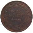 Copper Half Anna Coin of Yeshwant Rao Holkar of Indore.