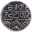 Silver Rupee Coin of Swarupshahi Series of Udaipur Mint of Mewar State.