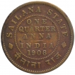 Copper Quarter Anna Coin of Jashwant Singh of Sailana.