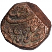 Copper One Paisa Coin of Muhammad Ali Khan of Tonk State.