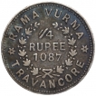 Silver Quarter Rupee Coin of Rama Verma VI of Travancore.