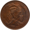 Bronze Chuckram Coin of Bala Rama Varma II of Travancore.