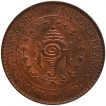 Bronze Chuckram Coin of Bala Rama Varma II of Travancore.