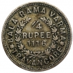 Silver Quarter Rupee Coin of Bala Rama Varma II of Travancore.