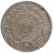 Silver Quarter Rupee Coin of Bala Rama Varma II of Travancore State.