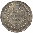 Silver Half Rupee Coin of Bala Rama Verma II of Travancore State.