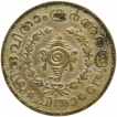 Silver Half Chitra Rupee Coin of Bala Rama Verma II of Travancore.