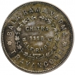 Silver Half Chitra Rupee Coin of Bala Rama Varma II of Travancore.