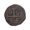 Copper Atia Coin of Joseph of Diu of Indo Portuguese.