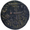 Copper Trishul Pice Coin of Bengal Presidency.