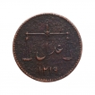 Copper Half Pice Coin of Bombay Presidency.