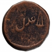 Copper Pice Coin of Bombay Presidency.