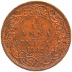 Copper One Twelfth Anna Coin of Victoria Empress of Bombay Mint of 1887.