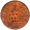 Copper One Twelfth Anna Coin of Victoria Empress of Calcutta Mint of 1897.