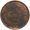 Bronze Half Pice Coin of King George V of Calcutta Mint of 1932.