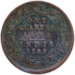 Copper One Quarter Anna Coin of Victoria Queen of Calcutta Mint of 1862.