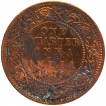 Copper One Quarter Anna Coin of Victoria Queen of Bombay Mint of 1875.