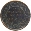 Copper One Quarter Anna Coin of Victoria Queen of Calcutta Mint of 1876.