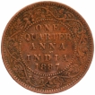 Copper One Quarter Anna Coin of Victoria Empress of Bombay Mint of 1887.