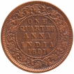 Copper One Quarter Anna Coin of Victoria Empress of Calcutta Mint of 1891.