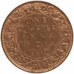 Bronze One Quarter Anna Coin of King George VI of Bombay Mint of 1942.