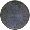 Copper Half Anna Coin of Victoria Queen of Madras Mint of 1862.