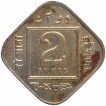 Cupro Nickel Two Annas Coin of King George V of Calcutta Mint of 1918.