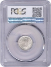 Silver Quarter Rupee Coin of King George VI of Calcutta Mint of 1942.