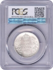 Silver One Rupee Coin of King Edward VII of Calcutta Mint of 1904.