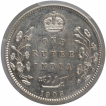 Silver One Rupee Coin of King Edward VII of Bombay Mint of 1906.