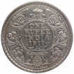 Silver One Rupee Coin of King George V of Bombay Mint of 1917.