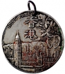 Bronze Dragon Medal of Hong kong.