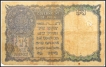 One Rupee Bank Note of King George VI Signed by C.E.Jones of 1944.