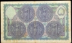 Five Rupees Note signed by Zahid Hussian of 1939 of Hyderabad State.